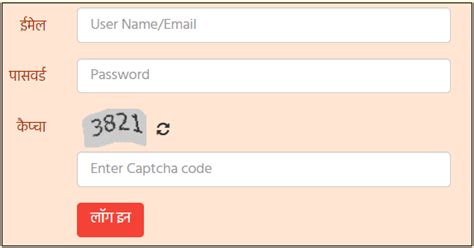 emandi up login|emandi up gov in.